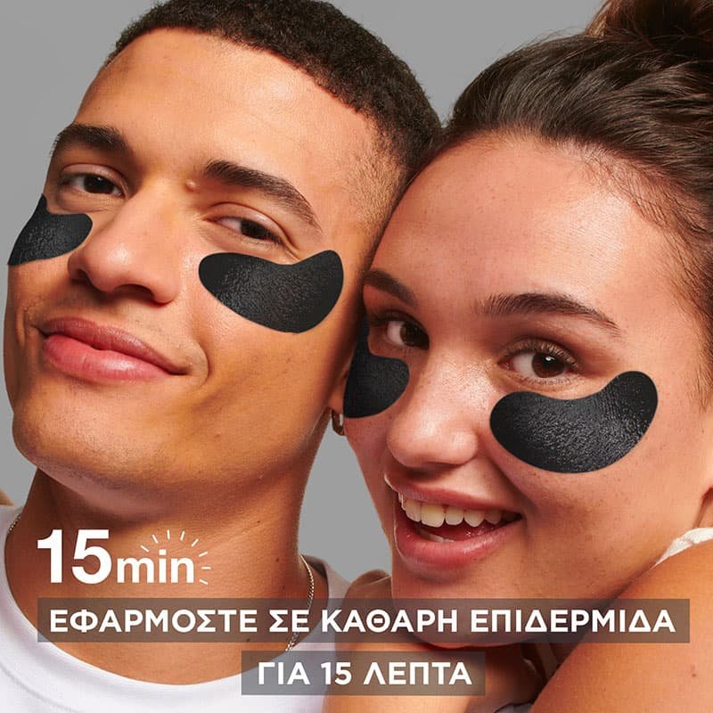 Charcoal Caffeine Eye Mask Application