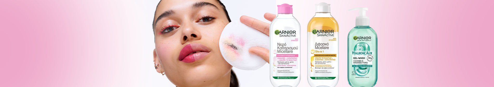 Καθαρισμός προσώπου: Κάθε πότε πρέπει να γίνεται;