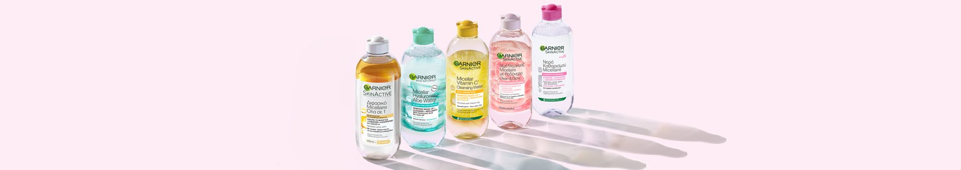 Ποια σειρά καθαρισμού προσώπου να επιλέξεις και γιατί; 