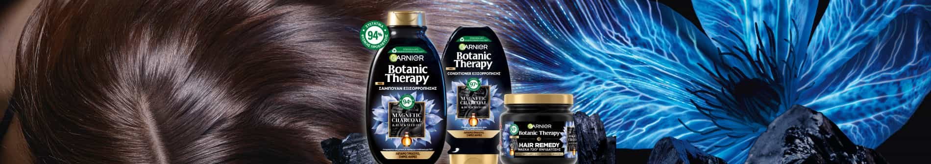 Ποιά είναι η κατάλληλη μάσκα για ταλαιπωρημένα μαλλιά;