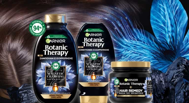 Ποιά είναι η κατάλληλη μάσκα για ταλαιπωρημένα μαλλιά;