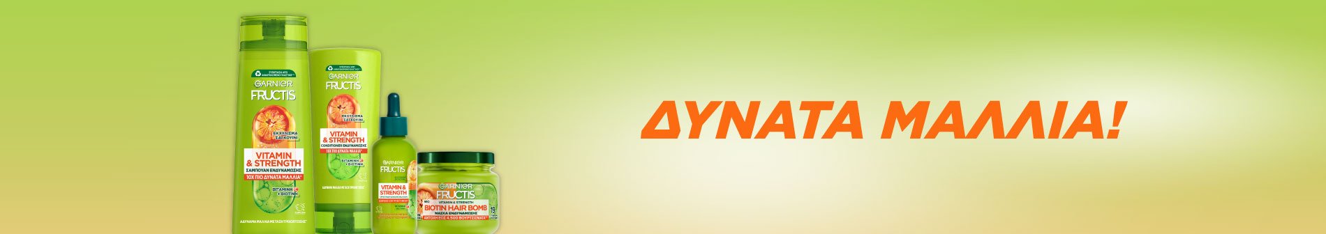 5 πολύτιμα tips για δυνατά μαλλιά!