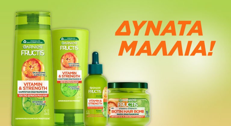 5 πολύτιμα tips για δυνατά μαλλιά!