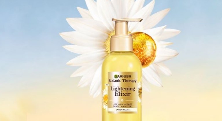 Chamomile Serum με Χαμομήλι