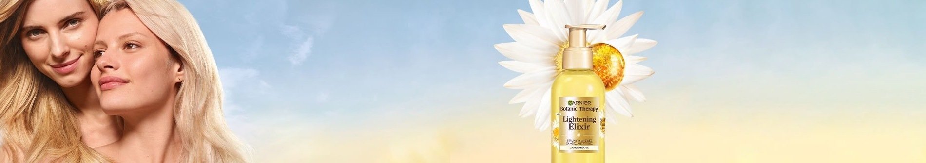 Χαμομήλι στα μαλλιά: Φυσικό ξάνοιγμα για ξανθά μαλλιά