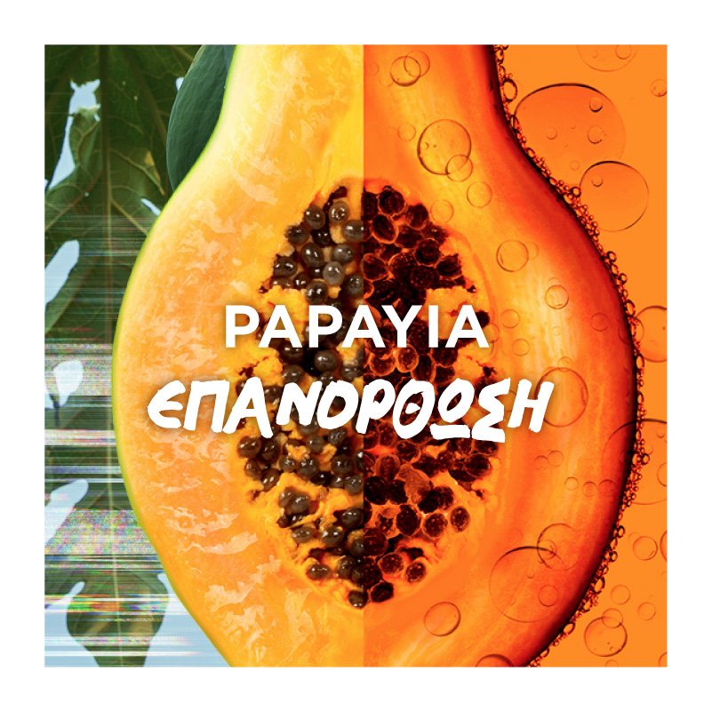 Hair Food Papayia