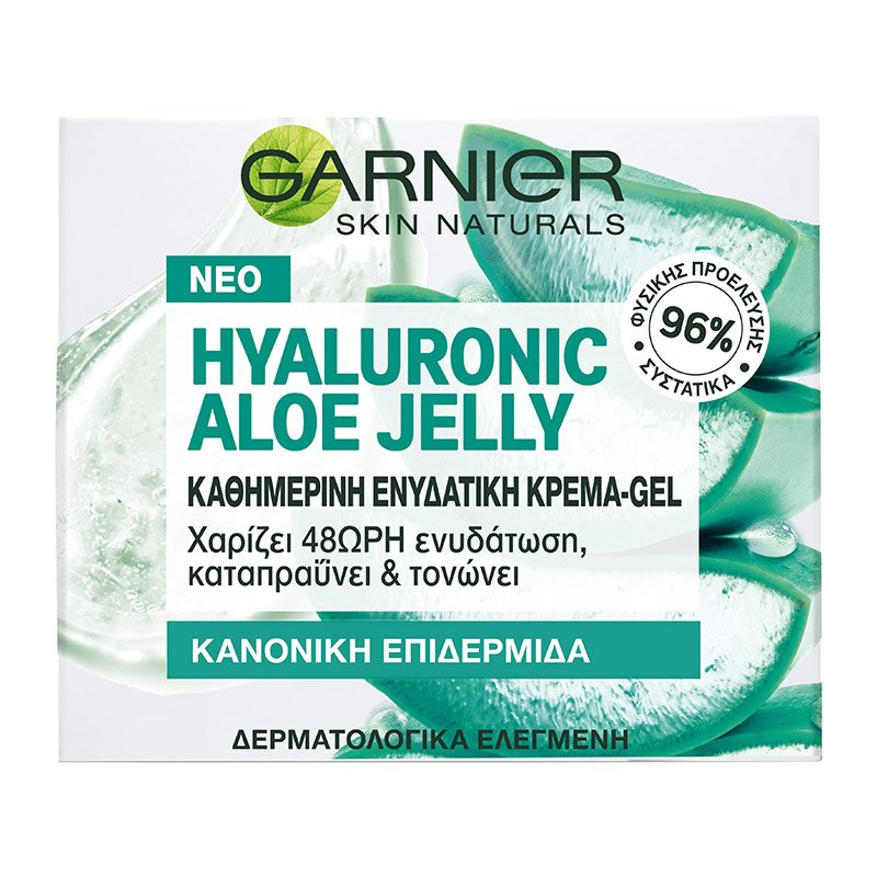Hyaluronic Aloe cream jelly box