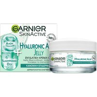 Ενυδατική Κρέμα - Gel Προσώπου με Αλόη & Υαλουρονικό Οξύ