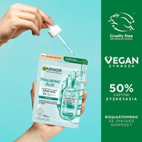 Tissue Mask Hyaluronic Aloe Dimension