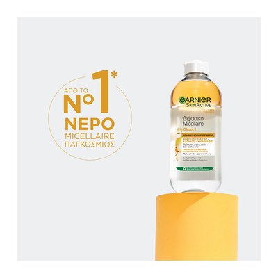 Διφασικό Νερό Ντεμακιγιάζ Micellaire