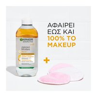 Διφασικό Νερό Ντεμακιγιάζ Micellaire