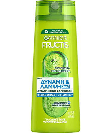 Fructis Δύναμη & Λάμψη Σαμπουάν 2σε1