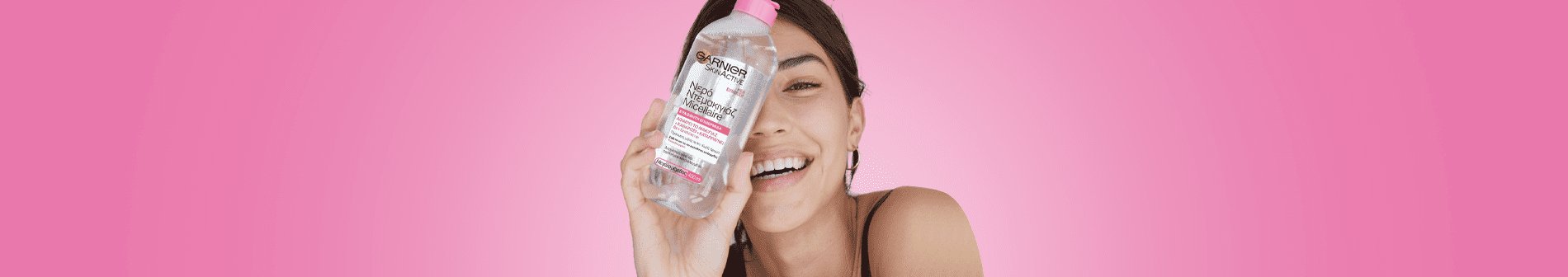 Νερό micellaire σημαίνει καθαρή επιδερμίδα!