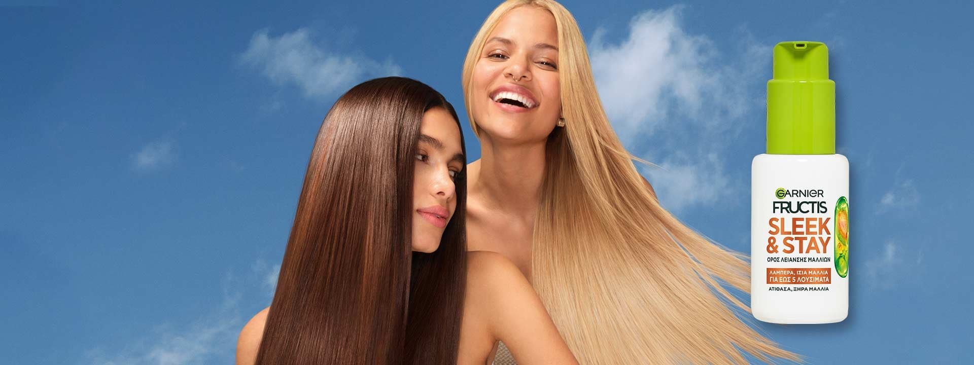 Keratin Sleek Serum