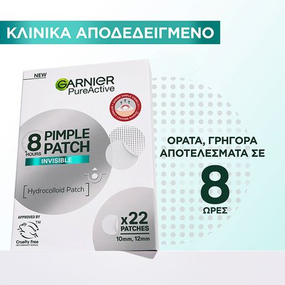 Αόρατα Pimple Patches για Σπυράκια Κλινικά Αποδεδειγμένο