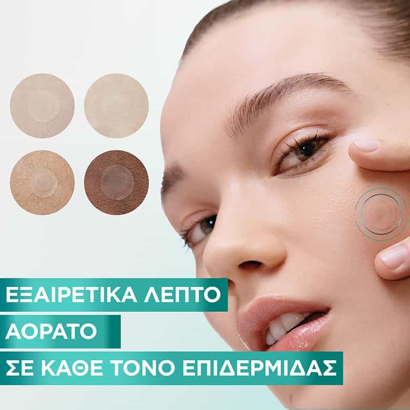 Αόρατα Pimple Patches για Σπυράκια Garnier
