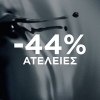 Μαύρος Ορός Προσώπου Κατά των Ατελειών με Άνθρακα