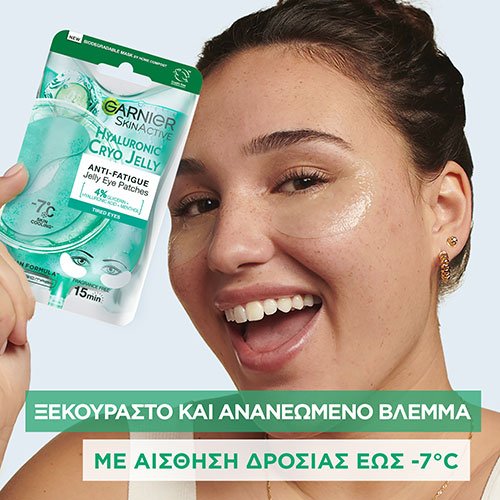 Cryo Jelly Patches Ματιών για Ξεκούραστο Βλέμμα Benefits