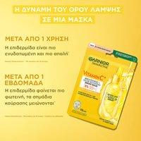 Tissue Mask Vitamin C Results
