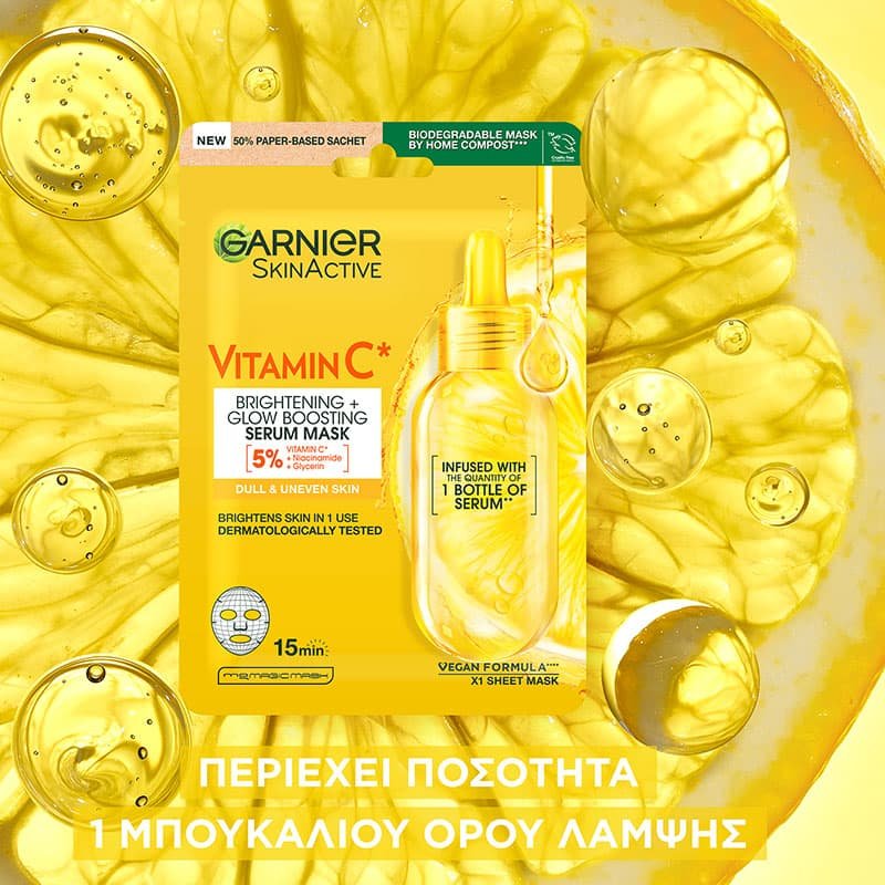 Tissue Mask Vitamin C Product
