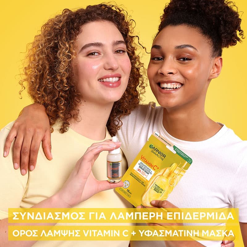 Tissue Mask Vitamin C Routine