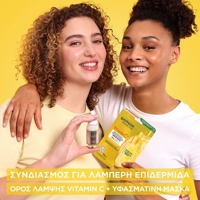 Tissue Mask Vitamin C Routine