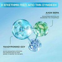 Hyaluron Barrier Protect Cream Cleanser υαλουρονικο