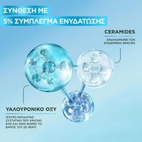 Hyaluron Barrier Repair Serum Μάσκα σ΄υσταση