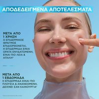 Hyaluron Barrier Repair Serum Μάσκα αποτ΄έλεσμα