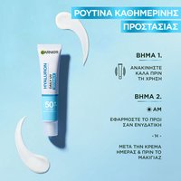 Ενυδατική Κρέμα Προσώπου με SPF50+ Hyaluron