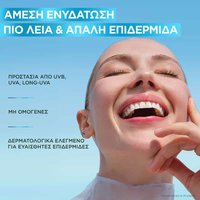 Ενυδατική Κρέμα Προσώπου για πιο λεία και απαλή επιδερμίδα