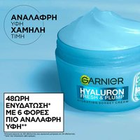 Hyaluron Fresh & Plump Sorbet Cream Ενυδατική