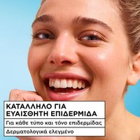 Hyaluron Fresh & Plump Sorbet Cream για ευαίσθητες επιδερμίδες