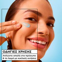 Hyaluron Fresh & Plump Sorbet Cream οδηγίες χρήσης