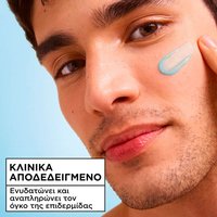 Hyaluron Fresh & Plump Sorbet Cream κλινικά αποδεδειγμένο