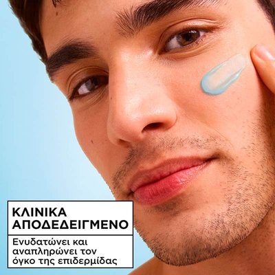 Hyaluron Fresh & Plump Sorbet Cream κλινικά αποδεδειγμένο
