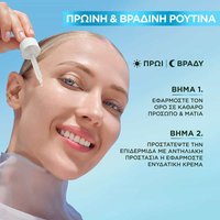 Garnier Ecom Skin Hyaluron serum sept2024 How to