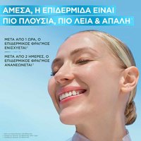 Garnier Ecom Skin Hyaluron serum sept2024 Results