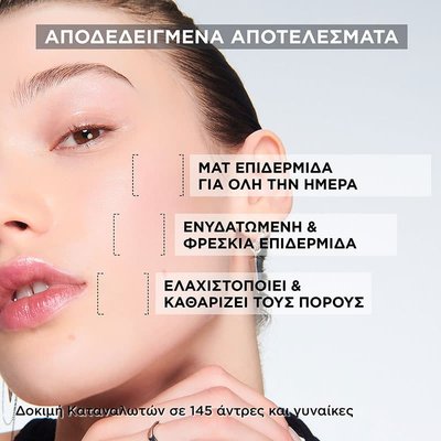 Charcoal Air Cream Consumer Test