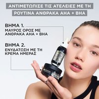 Charcoal Air Cream Routine