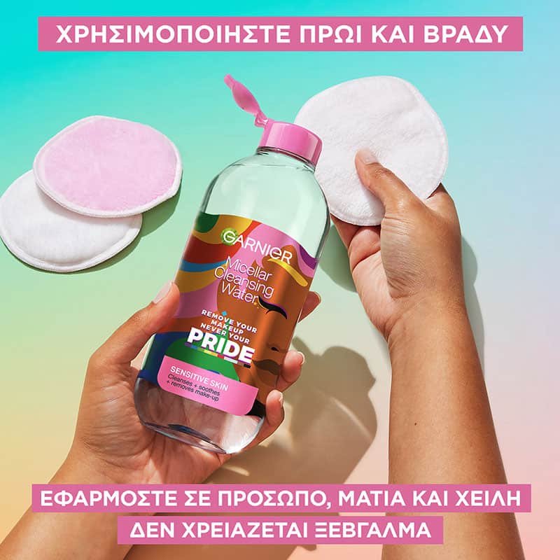 prideY2 micellar water all in 1 application