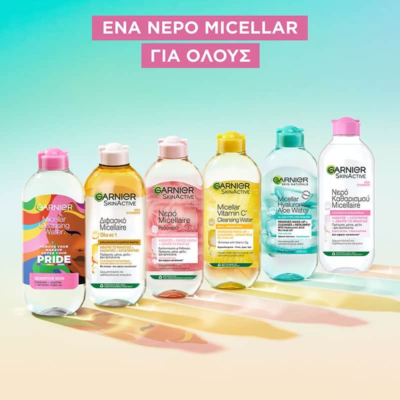 prideY2 micellar water all in 1 range