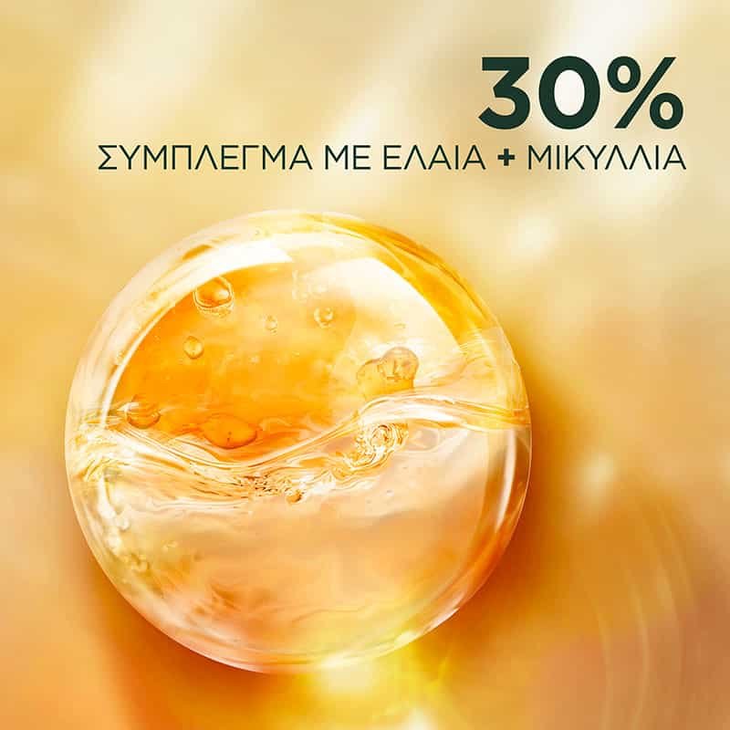 Micellar Mist Διφασικό Νερό Καθαρισμού Συστατικά