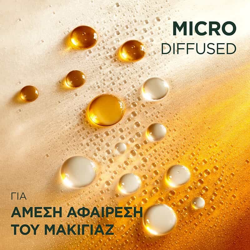 Micellar Mist Διφασικό Νερό Καθαρισμού Micro Diffused