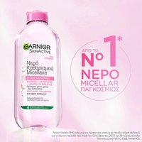 No 1 Νερό Ντεμακιγιάζ Micellaire