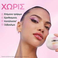 Νερό Ντεμακιγιάζ Micellaire 3 σε 1 Χωρίς ερεθισμούς