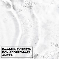 Pure Active Salicylic Anti-Blemish Ορός για Σημάδια Ακμής