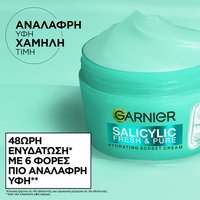 Salicylic Fresh & Pure Sorbet Cream Ενυδατική με Σαλικυλικό