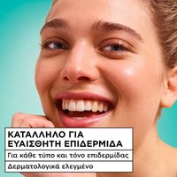 Salicylic Fresh & Pure Sorbet Cream καταλληλοτητα
