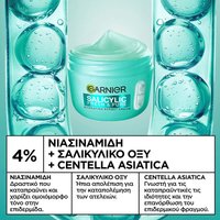 Salicylic Fresh & Pure Sorbet Cream Ενυδατική με Σαλικυλικό